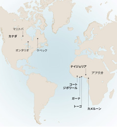 アンドレが暮らしたり奉仕したりした場所を示した地図。カナダのオンタリオ州，ケベック州，マニトバ州。アフリカのガーナ，カメルーン，コートジボワール，トーゴ，ナイジェリア。