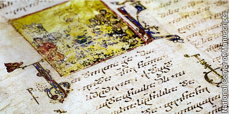 A page in a Georgian Bible