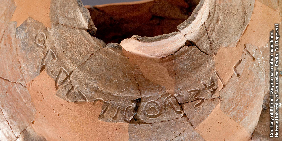 a-bible-name-on-an-ancient-jar