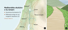 Mapa ari kukhombija madhorobha matandhatu okutizira o ku iziraeri yo kare no makwanja akanasa kunasirihwa