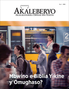 Akaleberyo ak’erighaba