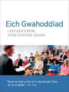 Gwahoddiad i Gyfarfodydd y Gynulleidfa