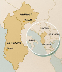 Կոսովոյի (կետ, որը ցույց է տալիս Պրիզրենի գտնվելու վայրը) և Ալբանիայի քարտեզները (կետ, որը ցույց է տալիս Ֆիերիի գտնվելու վայրը)։ Քարտեզում նաև նշված են հարևան երկրները՝ Իտալիան, Սերբիան, Բուլղարիան և Հունաստանը