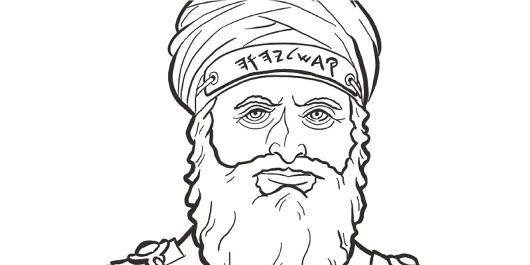 Israel’s high priest