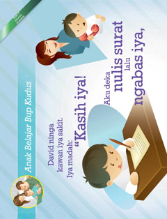 Downloadable Bible lesson for children