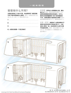 下载看图玩游戏