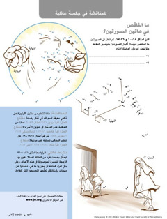 لعبة صور قابلة للتنزيل