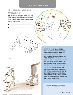 다운로드할 수 있는 그림 학습