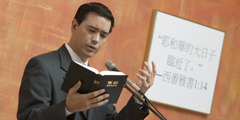 خادم ديني مسيحي يلقي محاضرة من الكتاب المقدس