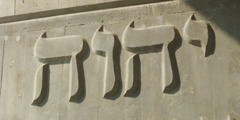 Reliéf s Božím menom v hebrejčine