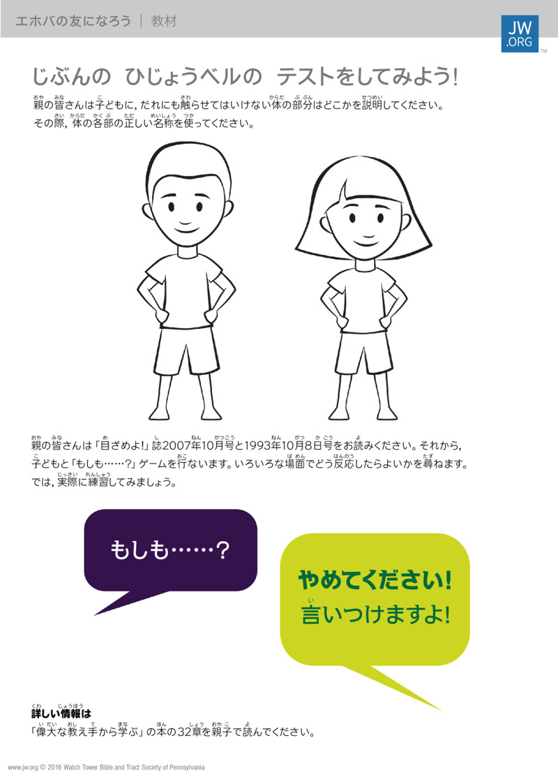 売上実績NO.1 親身の教示者/Personal 仏一枚 Tutor マジック：ザ