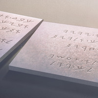 The Ten Commandments on stone tablets
