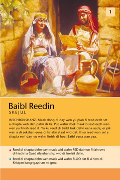 Baibl-Reedin Skejul