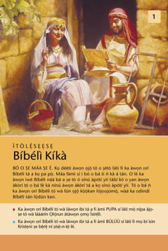 Ìtòlẹ́sẹẹsẹ Bíbélì kíka