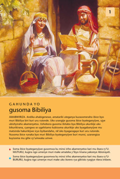 Gahunda yo gusoma Bibiliya