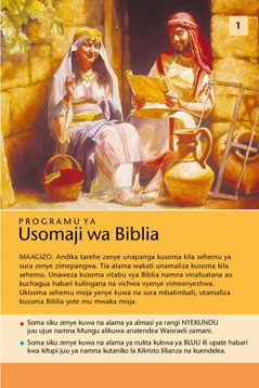 Programu ya Usomaji wa Biblia