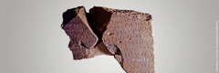 Fragment de pierre découvert à Tel Dan, dans le nord d’Israël, qui porte une inscription contenant l’expression « Maison de David »