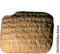 Tabuinha cuneiforme do Bairro Judeu