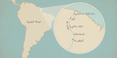 خريطة لأميركا الجنوبية ويظهر نهر ماروني والبلدات على ضفافه في الصورة المكبرة.‏ ومن هذه البلدات (‏من الشمال الى الجنوب)‏ سان لوران دو ماروني،‏ أباتو،‏ غراند سانتي،‏ ماريباسولا،‏ وأنتيكوم باتا.‏