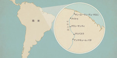 南米の地図。マロニ川と川沿いの町々が拡大図で示されている。町は北から南へ，サン･ローラン･デュ･マロニ，アパトゥ，グラン･サンティ，マリパスラ，アンテキューム･パタ。