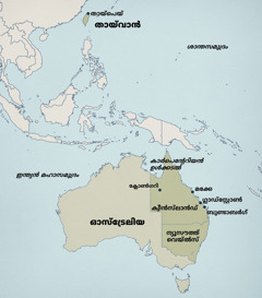 ഓസ്‌ട്രേലിയയുടെയും ഏഷ്യൻ ഭൂഖണ്ഡത്തിന്റെ കിഴക്ക്‌ ഭാഗത്തിന്റെയും ഭൂപടത്തിൽ റ്റെറി താമസിച്ചതും പ്രസംഗിച്ചതും ആയ സ്ഥലങ്ങൾ അടയാളപ്പെടുത്തിയിരിക്കുന്നു: തായ്‌വാനിലുള്ള തായ്‌പെയ്‌; കാർപെന്റേറിയൻ ഉൾക്കടൽ, ക്ലോൺഗറി, മക്കേ, ഗ്ലാഡ്‌സ്റ്റോൺ, ഓസ്‌ട്രേലിയയിലെ ക്വീൻസ്‌ലാൻഡിലുള്ള ബുണ്ടാബർഗ്‌; ഓസ്‌ട്രേലിയയിലെ ന്യൂസൗത്ത്‌ വെയ്‌ൽസ്‌.