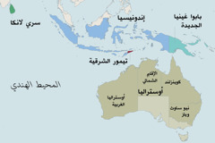 خريطة لأوستراليا وبلدان مجاورة مثل بابوا غينيا الجديدة،‏ إندونيسيا،‏ سري لانكا،‏ وتيمور الشرقية.‏ وعلى خريطة أوستراليا،‏ هناك الإقليم الشمالي والولايات:‏ نيو ساوث ويلز،‏ كوينزلند،‏ وأوستراليا الغربية