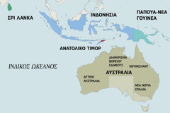 Χάρτης με την Αυστραλία και τις γειτονικές χώρες, που δείχνει τη Σρι Λάνκα, την Ινδονησία, την Παπούα-Νέα Γουινέα και το Ανατολικό Τιμόρ. Στον χάρτη της Αυστραλίας φαίνεται το Διαμέρισμα Βορείου Εδάφους και οι πολιτείες της Δυτικής Αυστραλίας, του Κουίνσλαντ και της Νέας Νότιας Ουαλίας.