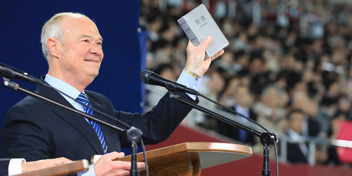 Se Presenta La Edicion Revisada De La Traduccion Del Nuevo Mundo En Japones