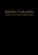 Biblia Takatifu—Tafsiri ya Ulimwengu Mpya (ya funzo)